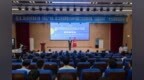 2026年中国职工匹克球系列赛“五彩嘉年华杯”广州分站赛新闻发布会隆重举行