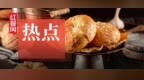 拖欠153万工资，部分门店停摆！又一知名烘焙品牌暴雷？