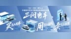 从21万台车运营数据看商用车选电池的保值法则