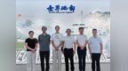 寻源世界硒都：洪家班考察植物硒赛道，深度交流行业龙头企业