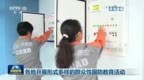 各地开展形式多样的群众性国防教育活动