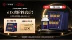三井NMN配方全新升级：从单一成分到黄金多维抗衰协同，NMN的长期补充逻辑正在重写