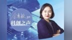 宇树上市开启万亿赛道大考