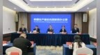 2026“新疆是个好地方”非遗援疆主题展示活动将在八师石河子市举办