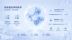 2026年儿童的乳铁蛋白哪个牌子好？十款热门产品配方对比与选购避坑指南