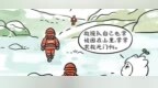 秦岭鳌太线为何成为“夺命线”？丨山水课堂