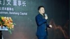 MYAI创始人张丁文是浙江人，为何选择在深圳创业？