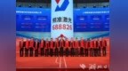 频准激光首日暴涨516%跻身千元股 长江产投投中史上“最赚钱新股”
