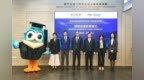 銀河娛樂集團與澳門旅遊大學發展基金會捐贈協議簽署儀式隆重舉行