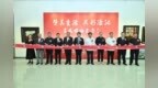 “讚美生活．異彩濠江——王鳳國油畫展”已揭幕