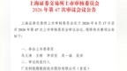 高端工业母机攻坚战：从钶锐锶IPO看国产替代的底层逻辑
