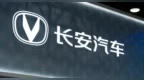 韩某等人内幕交易“长安汽车”案，案情披露