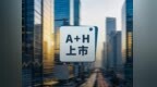 投资人下场做药企，映恩生物三年亏近40亿又双IPO了