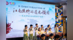 清亮的丝竹声里，上海与太仓的孩子们以切磋非遗开启新学期