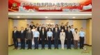 第二十三期澳門出入境事務研修班課程圓滿舉行