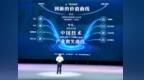 好评中国 | 新电商跑出高质量发展加速度