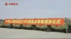红旗-16FE入列东部战区，解放军台海防空网迎来重大升级