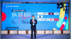 特医+纯羊双轮阵营，驱动区域新增量 ——爱优诺x爱悠若特亮相动销中国江苏、广西峰会