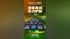 赛事官方推荐汽车养护品品牌车仆，再度携手 CHINA GT 超跑开启2026荣耀征程