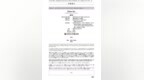 私域 SaaS 小鹅通冲刺港股 IPO：三年收入 15.44 亿