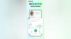 2026免费英语口语APP黑马榜：专业测评横向首推