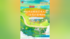 LIPO李白眼镜携手江苏卫视《温暖的客栈》，开启乐活护眼旅居之旅
