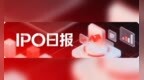 IPO观察日报（2.24）：绿云软件港交所递表；群核科技、胜宏科技、小鹅通、星环科技IPO招股书失效；埃斯顿港股通过聆讯