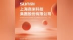 商米科技港股招股：海外收入占75%全球第一，却面临25亿仲裁纠纷
