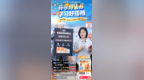 浪起健康起旗下养能健 DHA 开启开学季专场 七维复配覆盖学生脑眼双重需求健康
