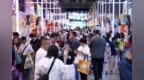 2026粵澳名優商品展八月登場 經貿合作和休閒購物雙線並行