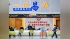 财经加点“言”丨平均1天有6家省外企业落户山东，发生了什么？