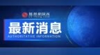 最新明确！陕西高考考生查分时间公布