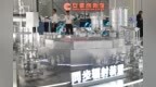 活力中国调研行丨走进这座馆，读懂创新中国的脉动