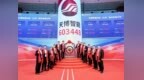 新能源热管理赛道爆发：天博智能的技术壁垒与第二增长曲线