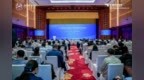 绿电引领 价值转化 2026腾冲科学家论坛・绿电价值转化专题活动在昆明举行