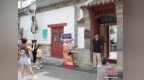 （文化中国行）“跟着作家去旅行” 中国暑期游渐兴多元文化路径