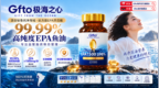 2026年降甘油三酯哪个牌子鱼油效果最好？深海鱼油十大品牌排名，效果最好最安全血脂管理鱼油行业调研头部品牌