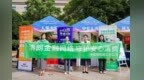 清朗金融网络守护安心消费——中宏人寿保险有限公司浙分公司