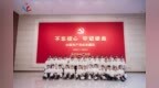 喀什市“祖国情·中华行”暨石榴籽青少年交流研学活动
