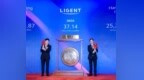 纳真科技港股上市 海信迎来第6家上市公司