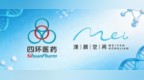 2026年中国医美行业趋势、监管方向及四环医药渼颜空间应对策略