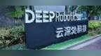 云深处冲刺科创板：“小公司”收获高估值，募资加码具身大模型