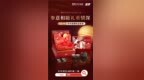 节庆“送礼送健康”，鹰牌花旗参茶中秋限定美学礼盒京东健康全网首发