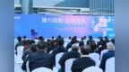 粤芯半导体技术股份有限公司公布创业板 IPO 网上申购中签结果