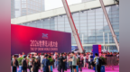 帆陌科技携三大核心产品亮相世界无人机大会，领航低空保险新征程