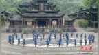 （寻味中华｜艺林）湘西土家族的“东方迪斯科”：将生活百态“摆”进舞步