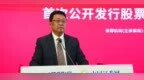 沈鼓集团：智造强芯装备世界 力争成为全球能源化工动力装备领域领跑者