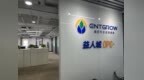益企行科技产业服务集团重磅布局 OPC孵化生态