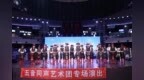 艺演暖人心 舞台绽风采 冰雪美食馆迎来两场公益演出