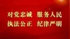答记者问丨网络空间安全（天津）论坛连续举办三届，天津取得这些工作成效！